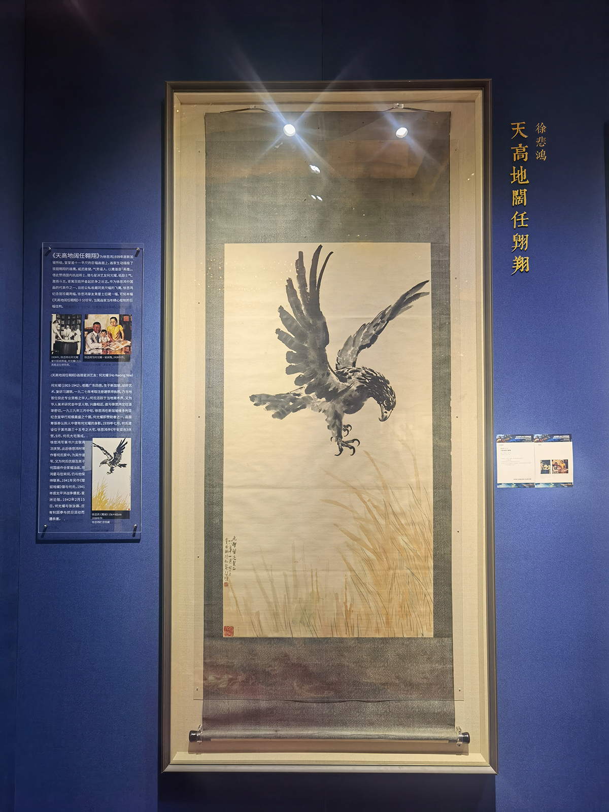 images/art/2022-07-24 2022北京保利春拍/16.jpg